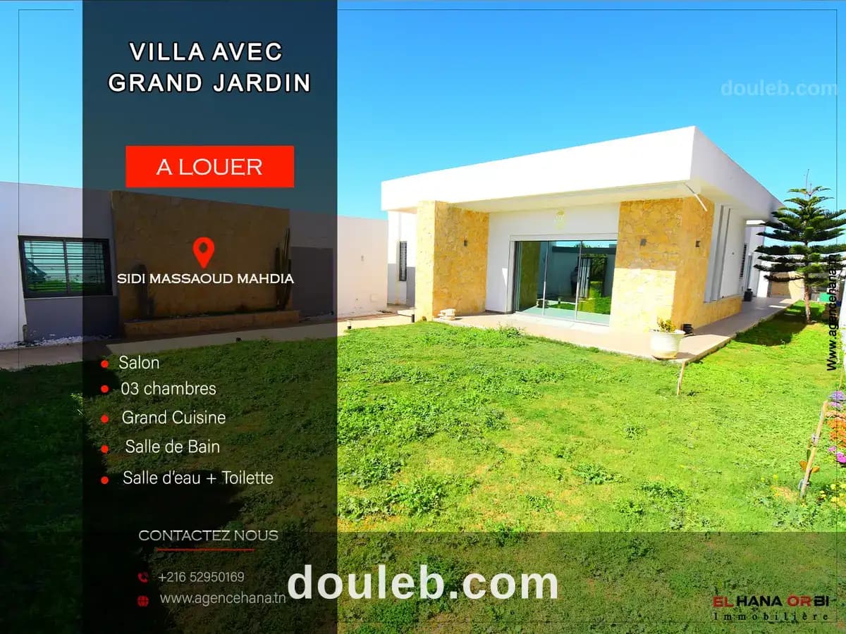 Pour vacance villa a sidi massoud mahdia - Photo 1