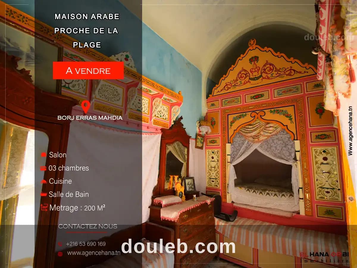 Maison arabe à borj erras mahdia - Photo 1