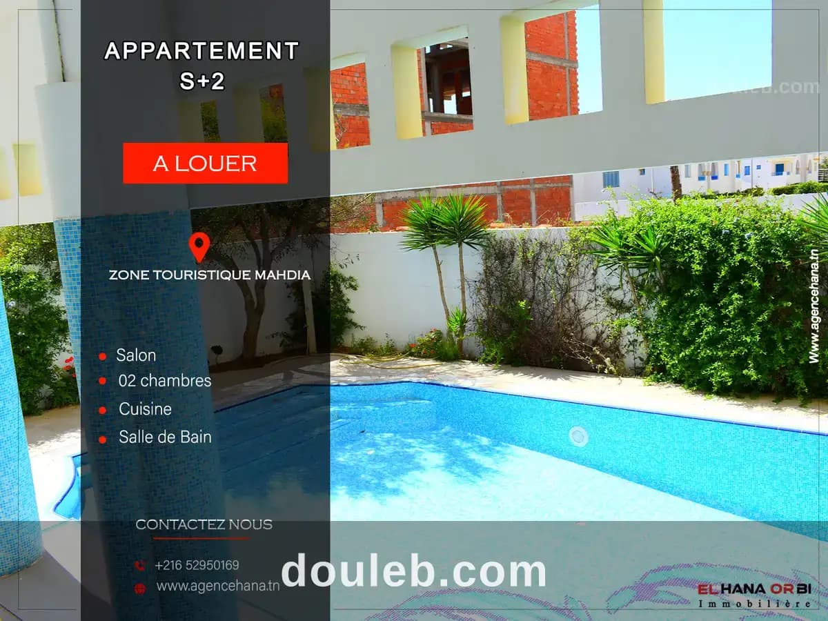 Vacance app s2 au rdc avec piscine à mahdia - Photo 1