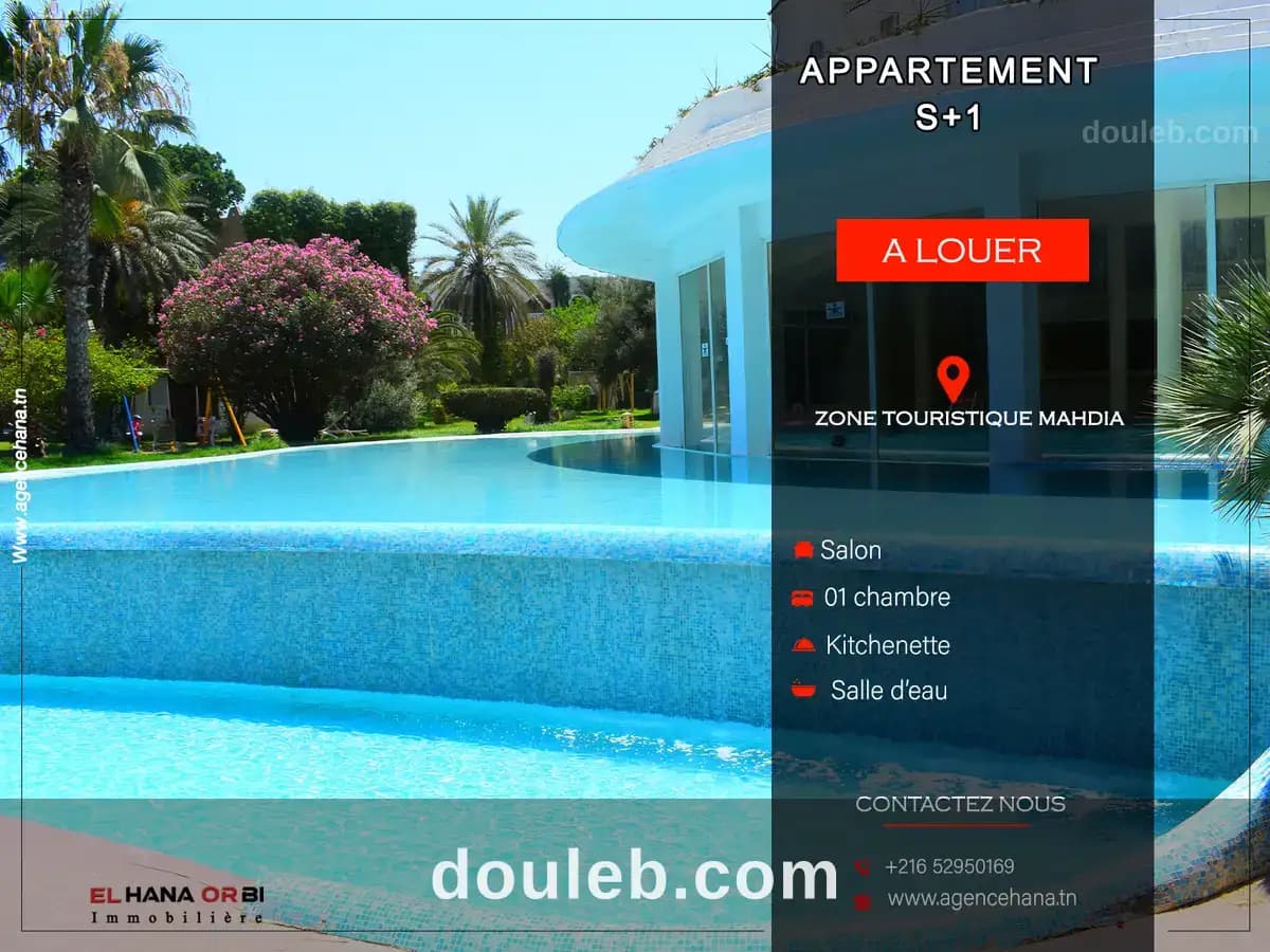 S1 pour vacance mahdia - Photo 1
