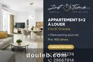 Appartement s2 cit el ref311a - Photo 1