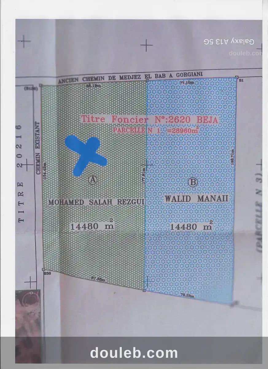 Gps terrain agricole - Photo 1