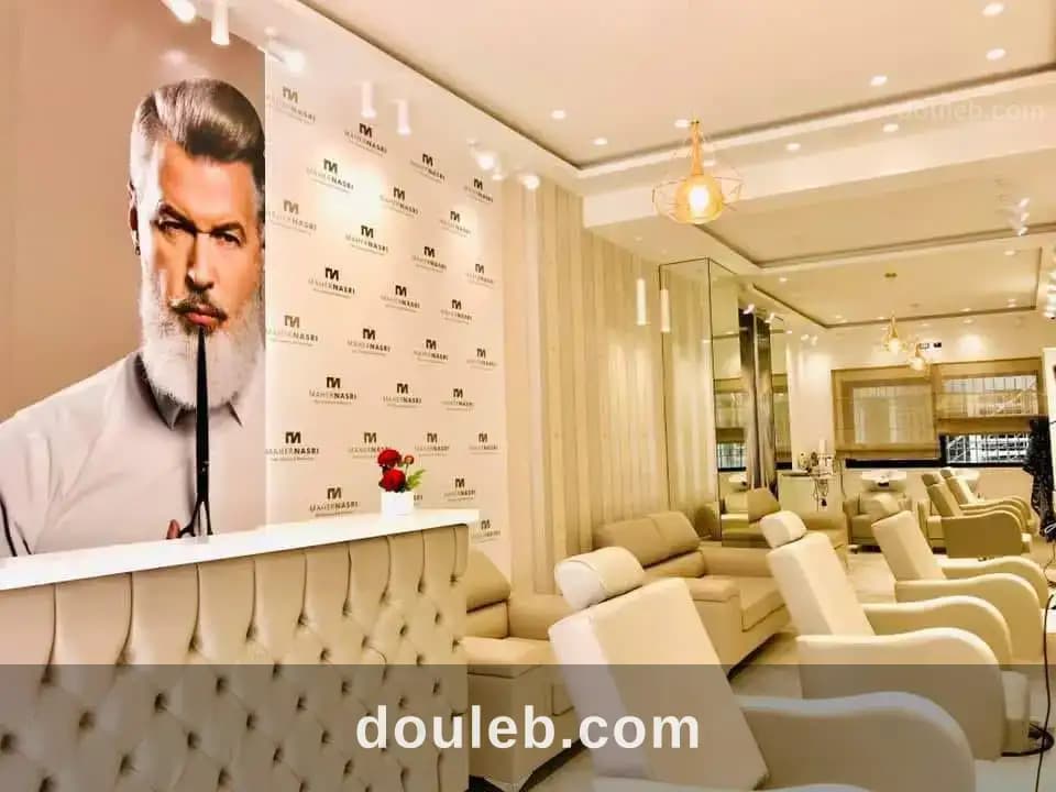 Fonds de commerce salon de coiffure de luxe à Tunis