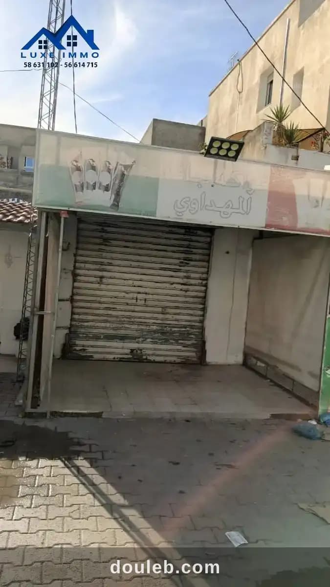 Fond de commerce à Ben Arous