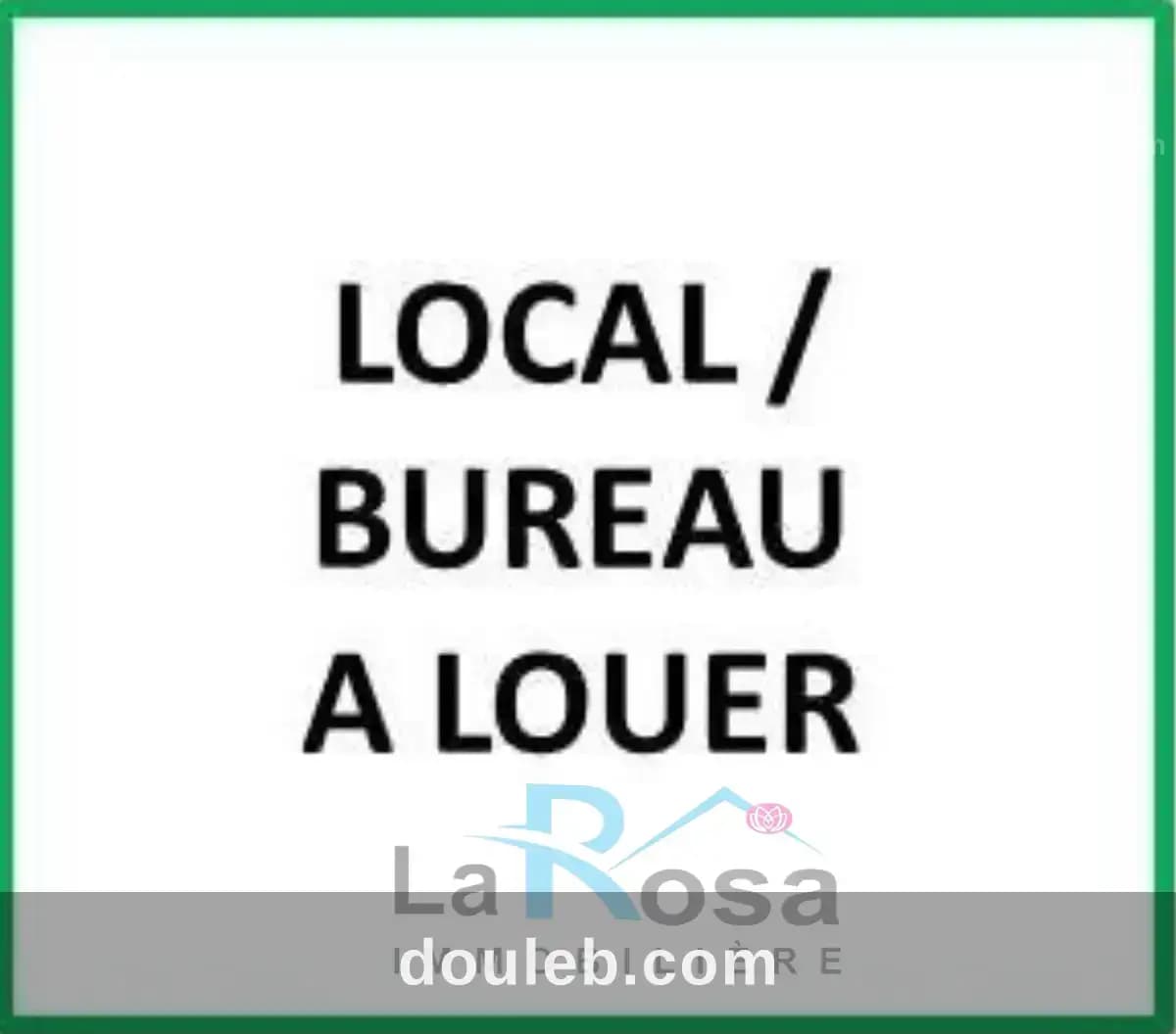 Un local bureau à menzah9 sur artère principal - Photo 1