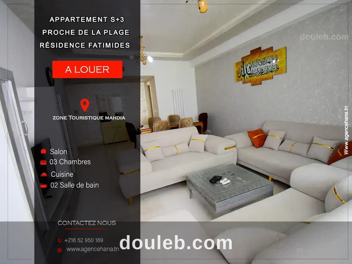 Appartement s3 rz fatimide neuf à mahdia - Photo 1