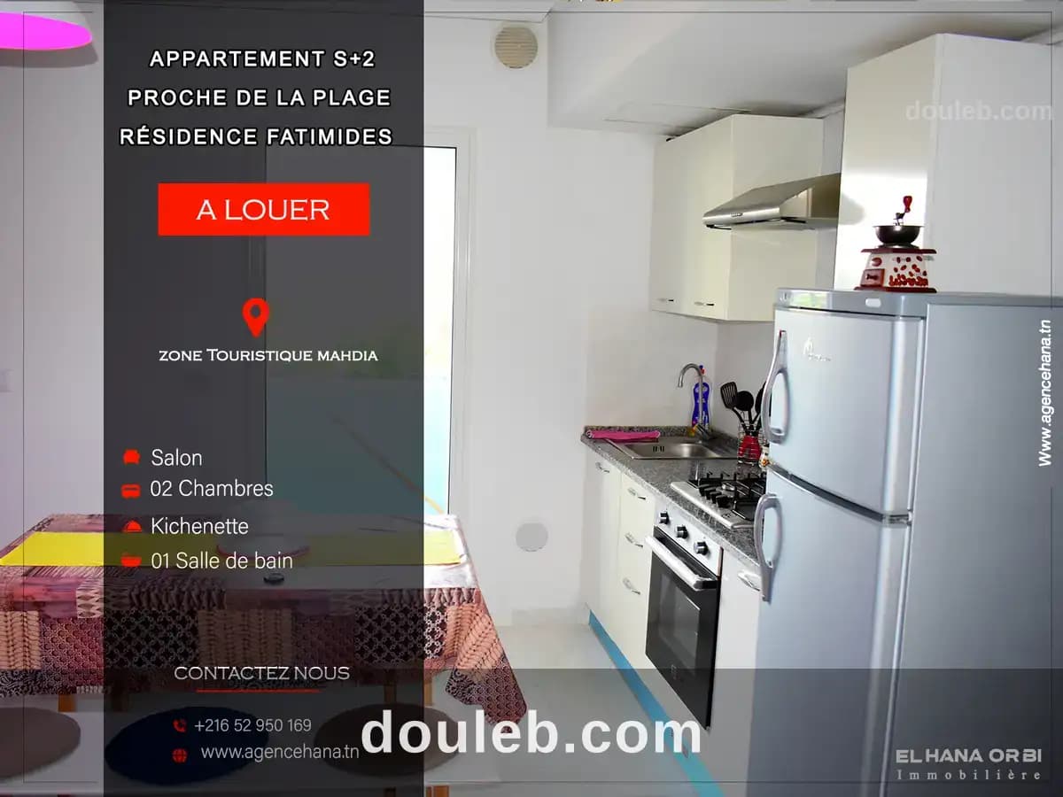 Rz fatimide appartement s2 - Photo 1