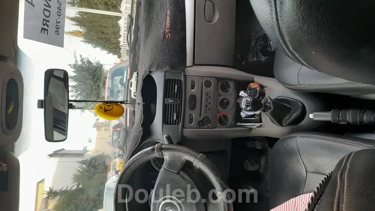 Symbol très propre - Miniature 2