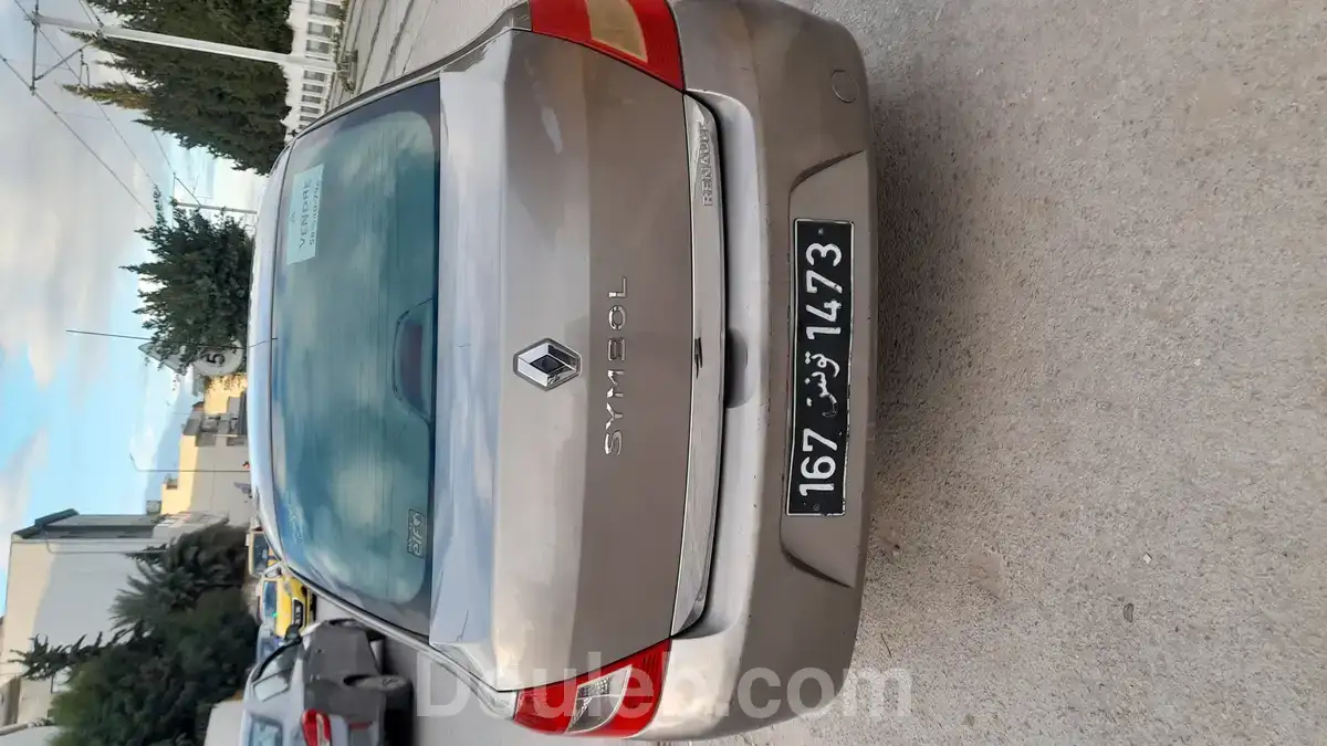 Symbol très propre - Miniature 4