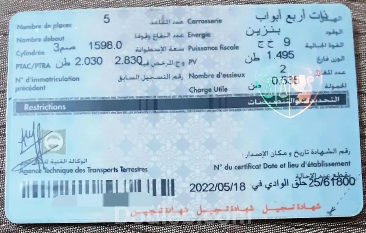 Ds 5 bien entretenu - Miniature 2