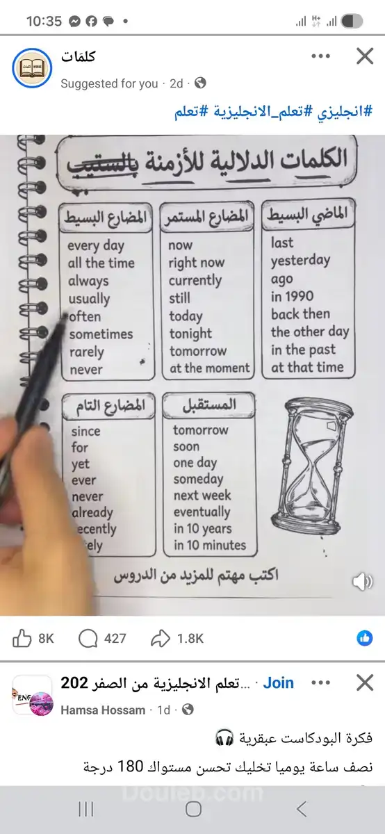Cours particulier mathématique et physique chimie - Miniature 2