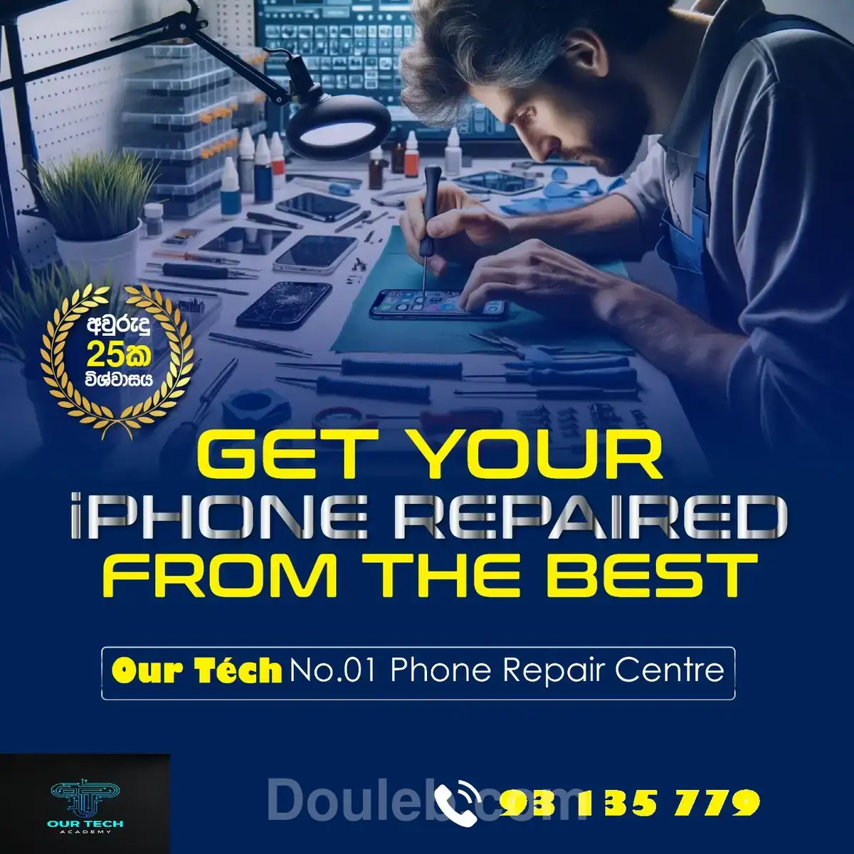 Formation laptop desktop and smartphone - Miniature 5