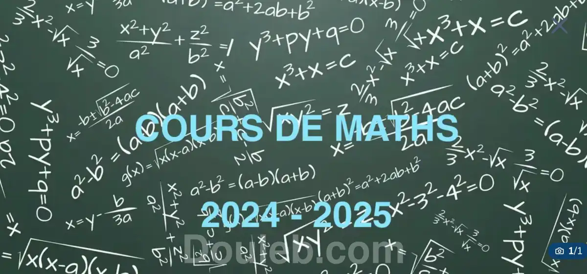 Maths physique au sup - Photo 1