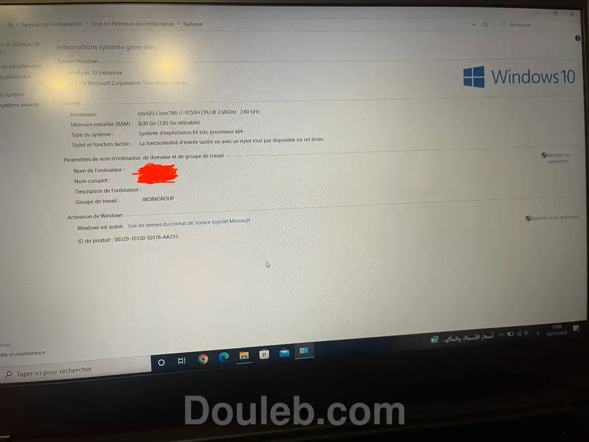 Pc gaming msi - Miniature 4