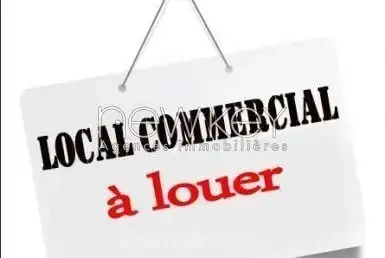 Un local à carthage dermech ref 8815a