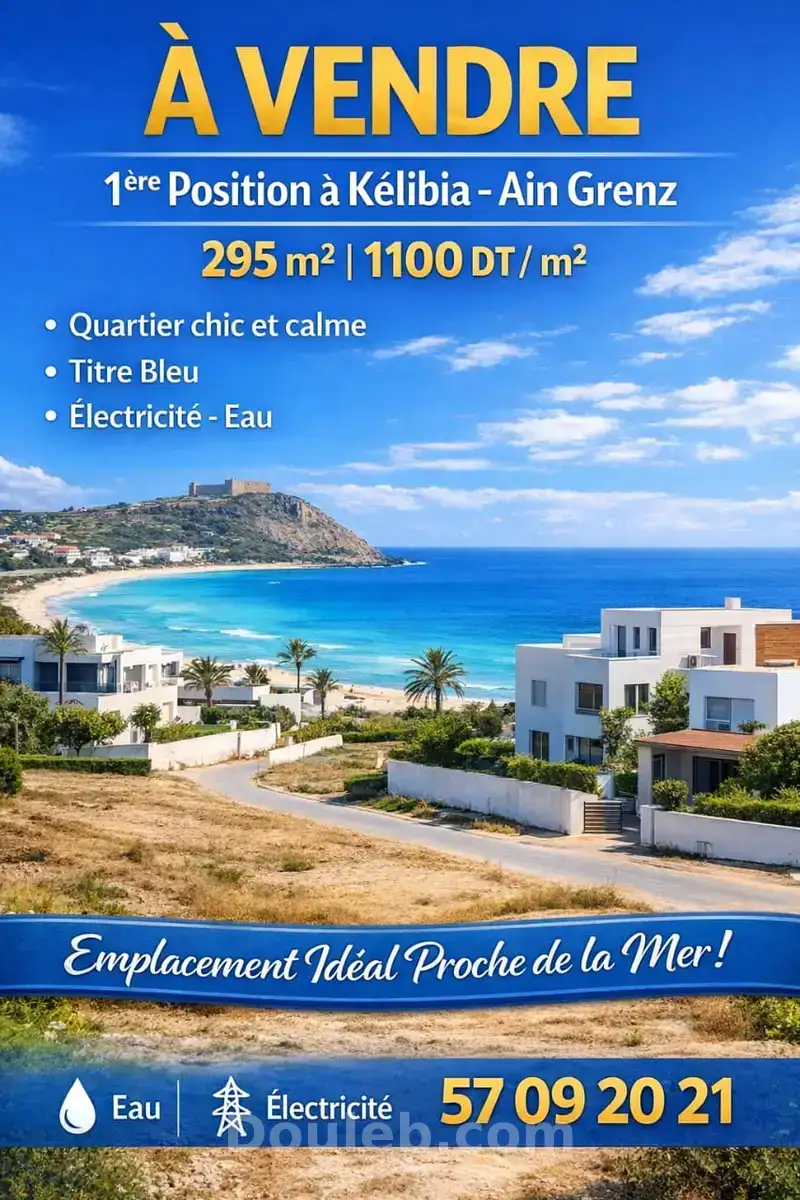 Terrain ain grenz - Photo 1