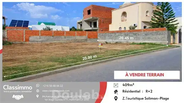 Terrain de 409 m2 à 485 tnd le m2 - Miniature 2