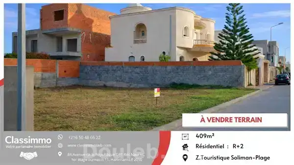 Terrain de 409 m2 à 485 tnd le m2 - Miniature 3