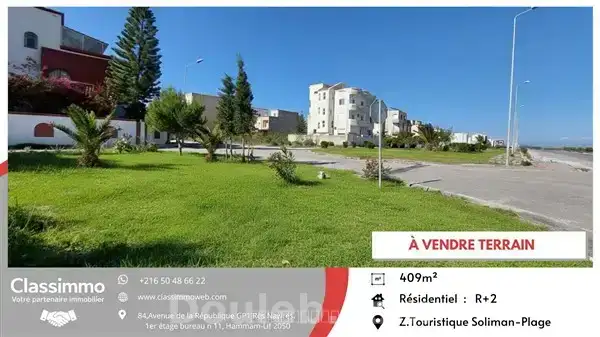 Terrain de 409 m2 à 485 tnd le m2 - Miniature 4