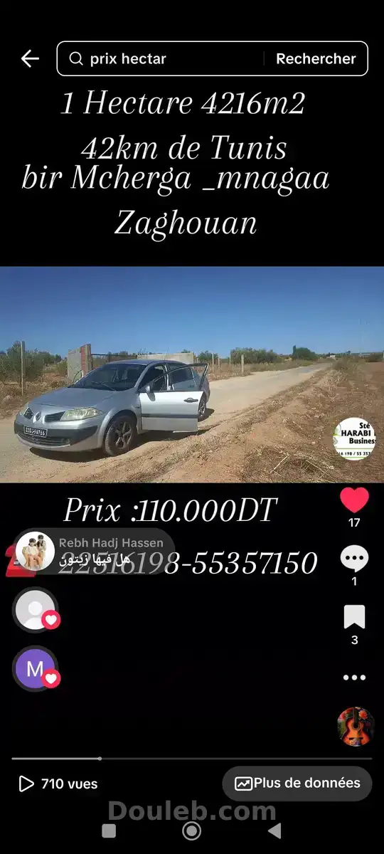 Un hectare et demi pour une résidence rurale - Miniature 2