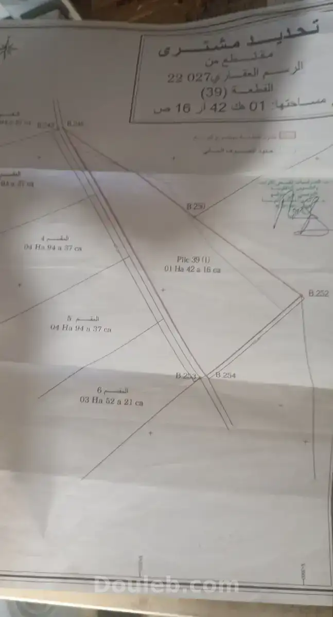 Un hectare et demi pour une résidence rurale - Miniature 5