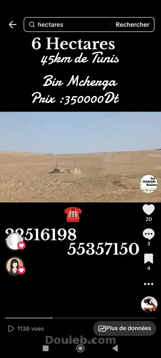 6 hectares nu a mnagaa 45 km de tunis - Miniature 2
