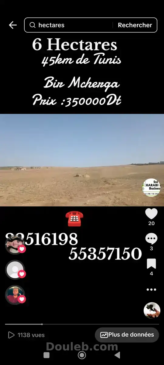 6 hectares nu a mnagaa 45 km de tunis - Miniature 3