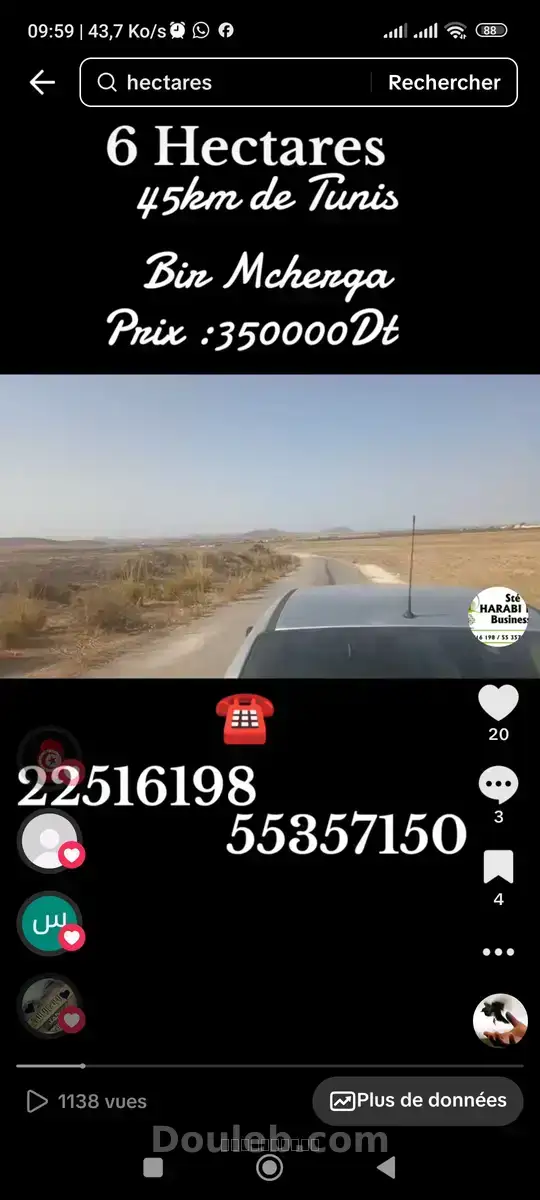 6 hectares nu a mnagaa 45 km de tunis - Miniature 5