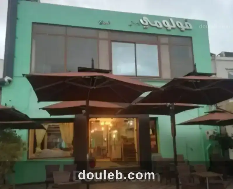 Serveuse pour salon de thé espace fêtes à Tunis