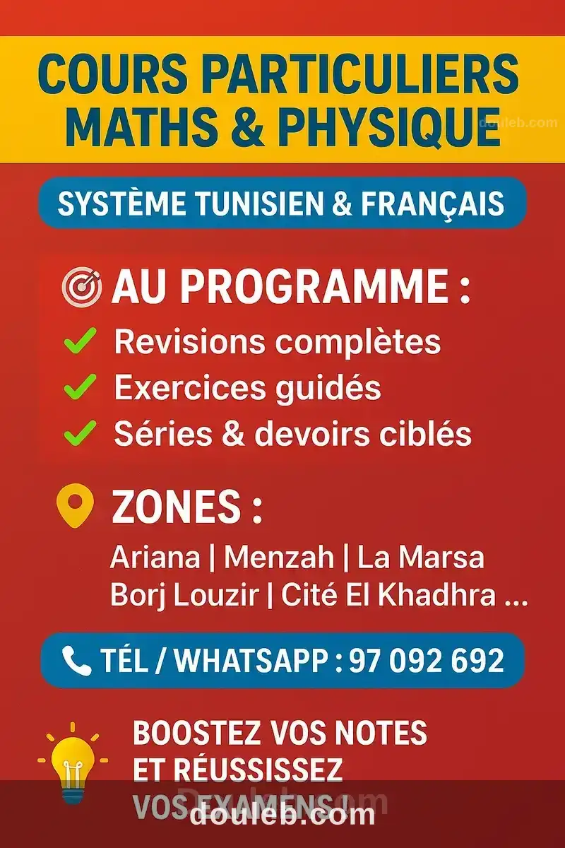 Maths physique et technique à domicile de l'élève à Tunis
