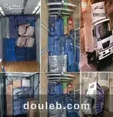 2188517 2 déménagément à Tunis