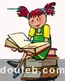 Littérature textes auteurs audio à Tunis