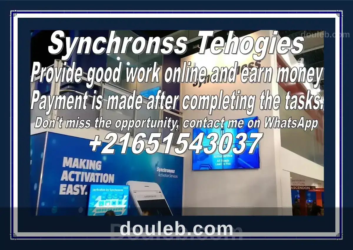 Synchronss tehogies à Tunis