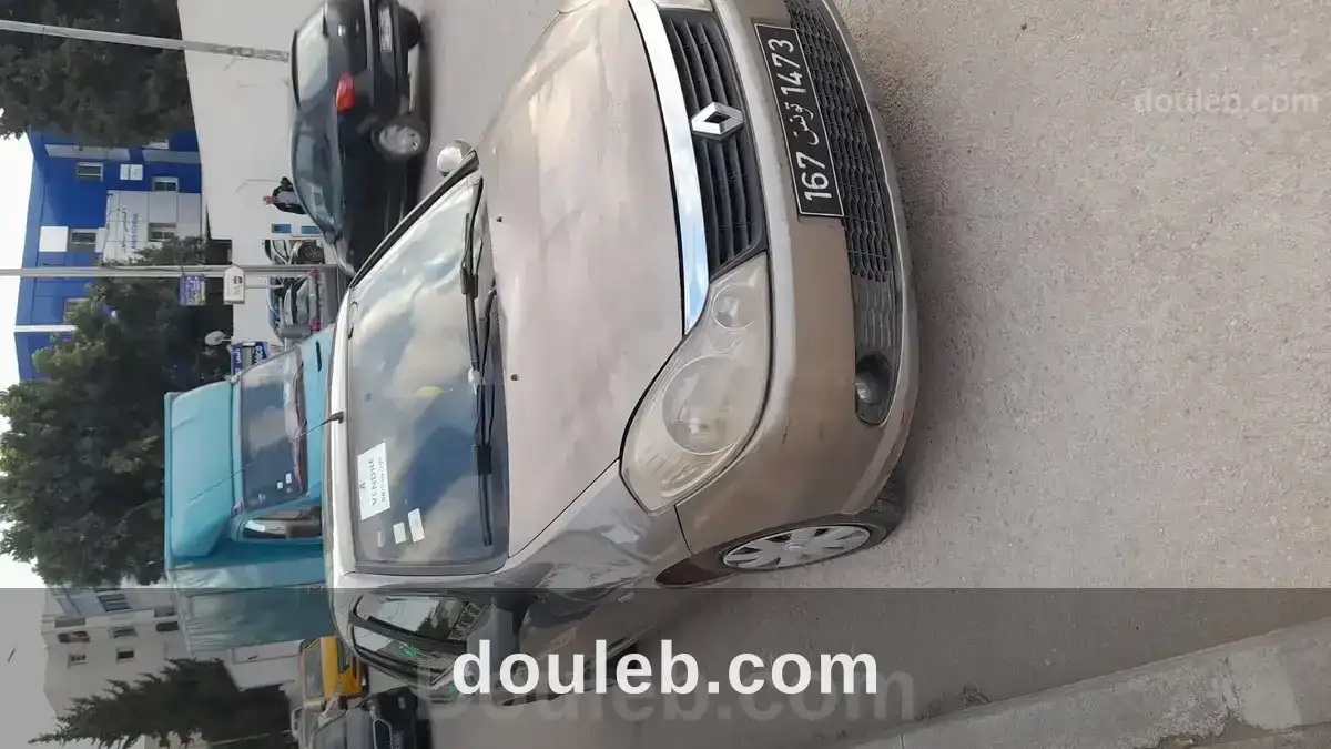 Symbol très propre à Tunis