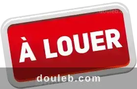 S0 meublé côté monoprix manar 1 à Tunis