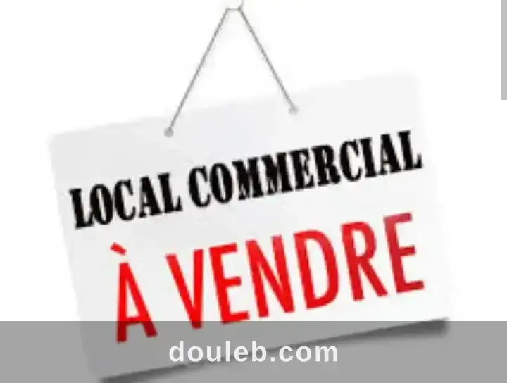 Local commercial 290 md jardin del menzah à Tunis