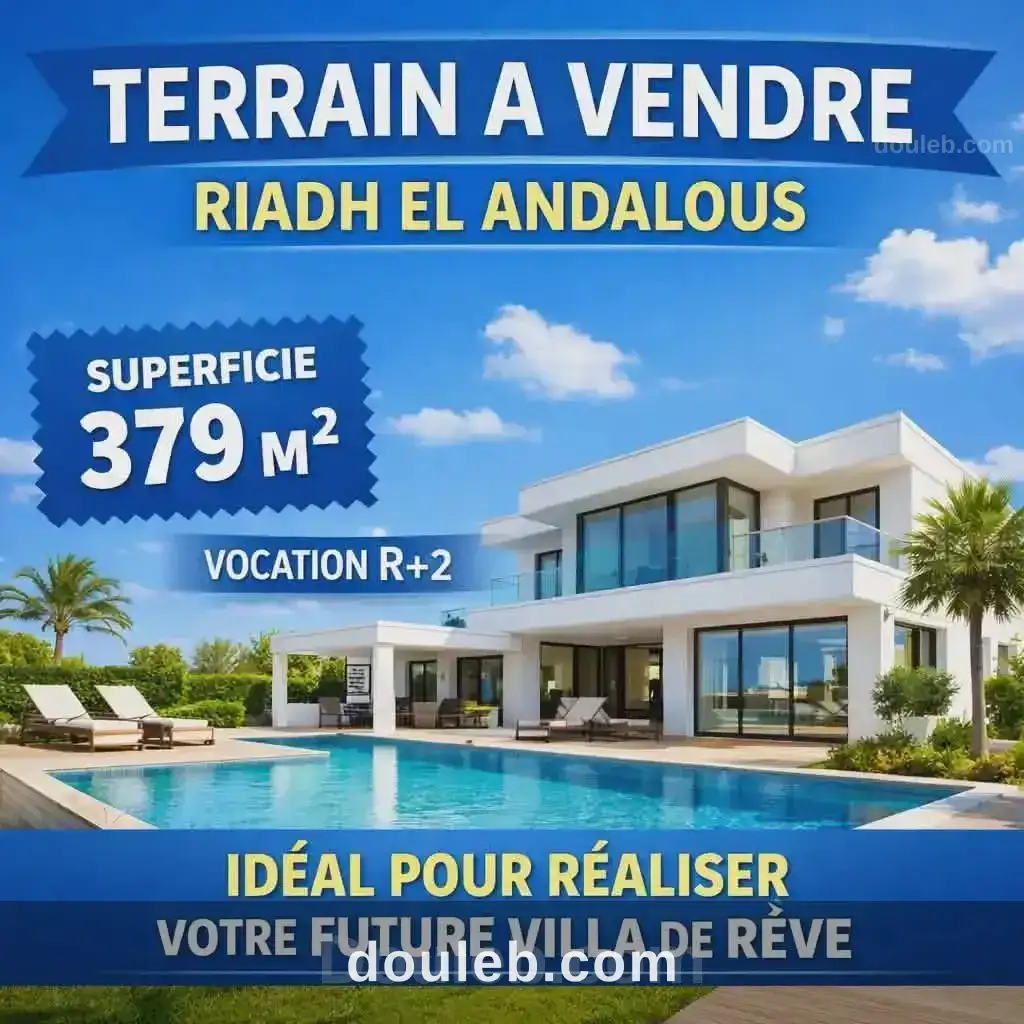 Terrain 570 md riadh andalous à Tunis