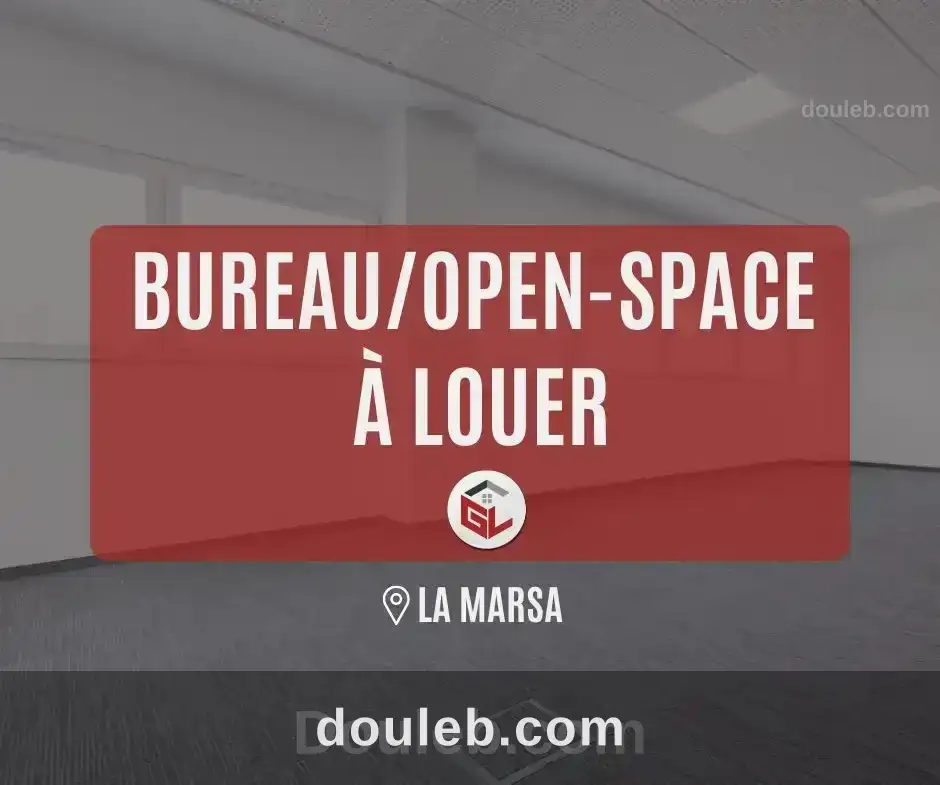 Open space à la marsa sidi abdelaziz à Tunis