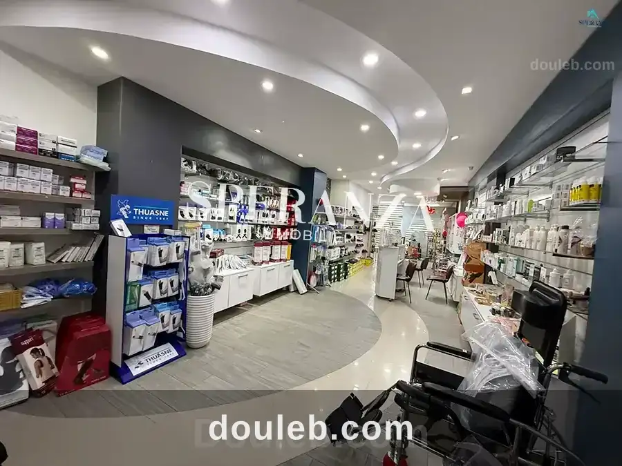 E fond commerce para - Miniature 5