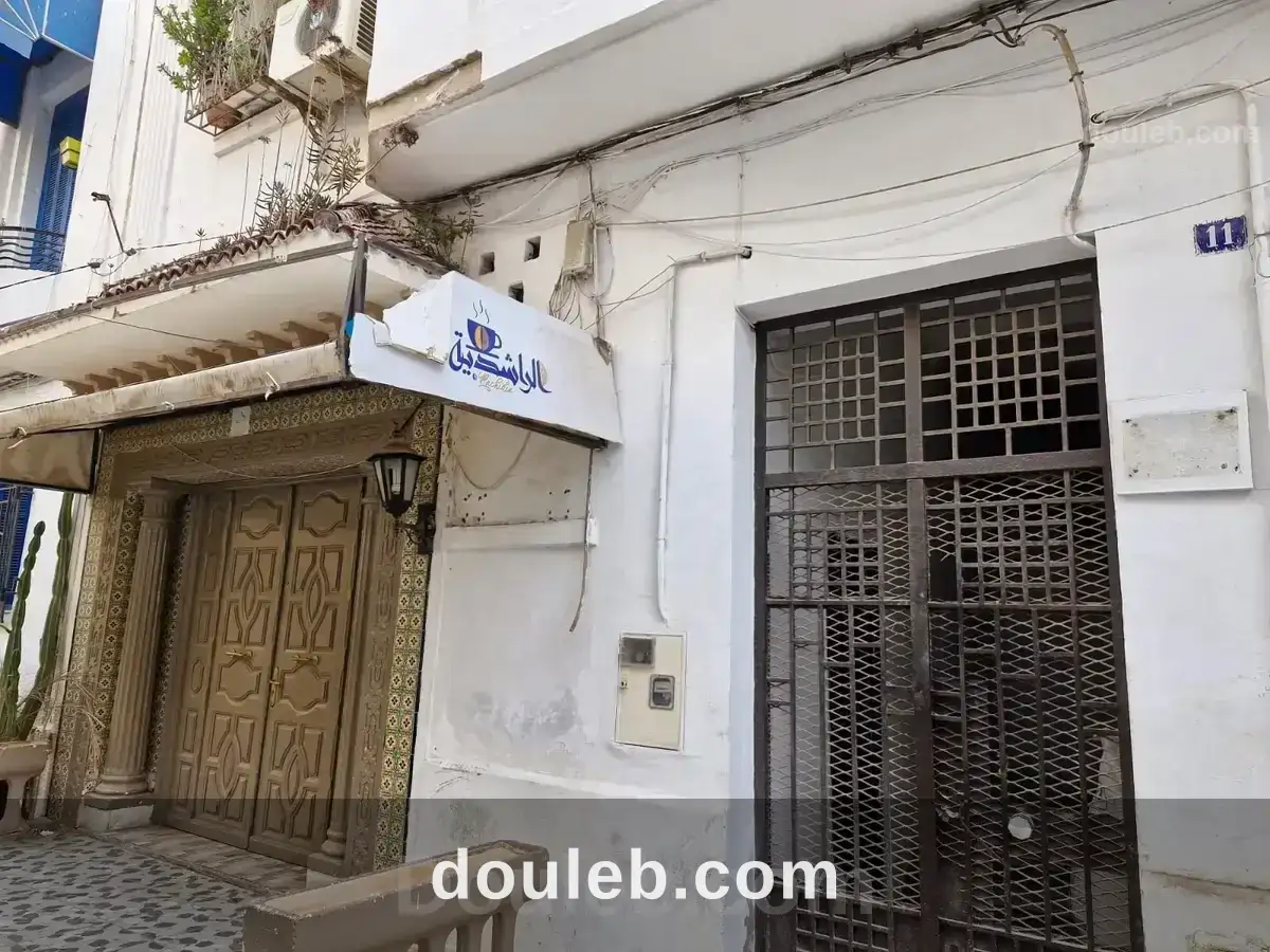 Local commercial - Miniature 3