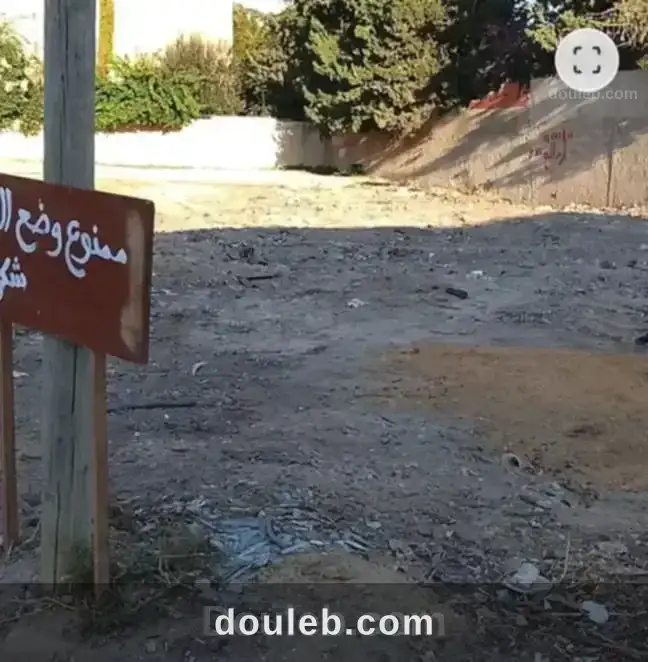 Terrain soukra - Miniature 3