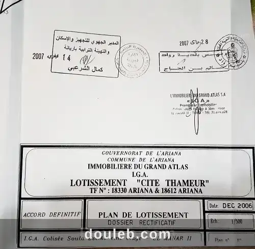 Terrain a cite thameur - Miniature 3