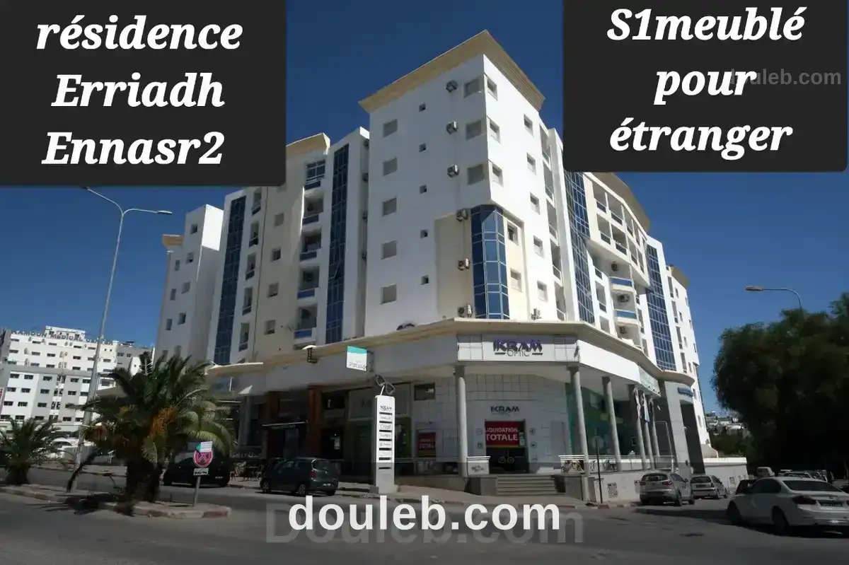 Particulier l à l'année s1 meublé à ennasr2 - Miniature 5