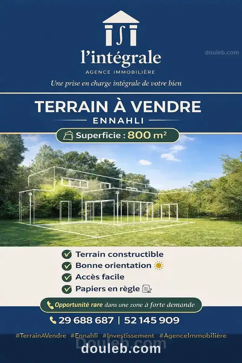 Terrain zone ennahli route bizerte - Miniature 4