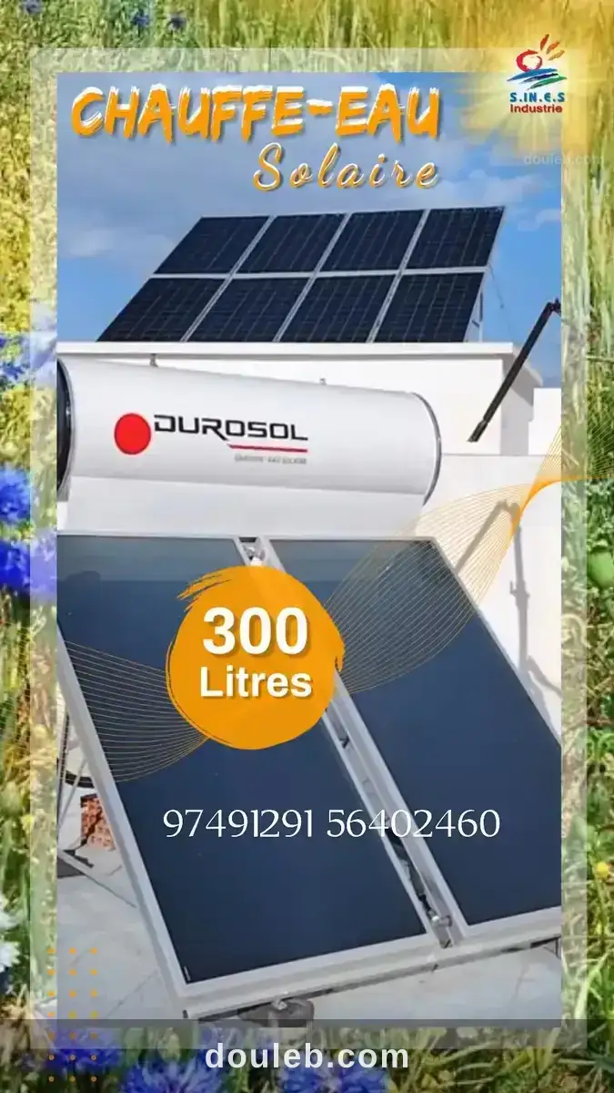 Vent et entretien chauffe eau solaire à Tunis