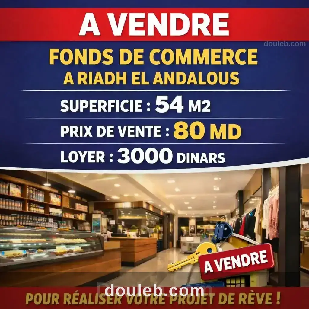 Fond de commerce de 80 md riadh andalous à Tunis