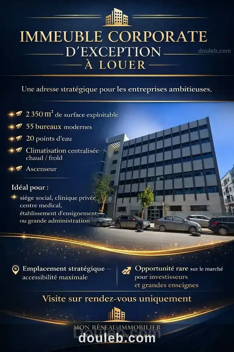Immeuble bureautique a lafayette à Tunis