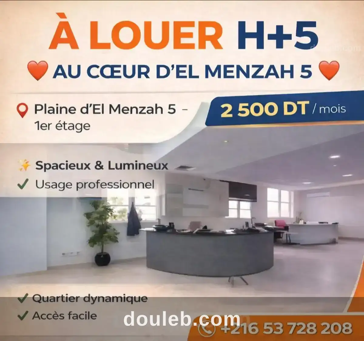 Local h5 menzah 5 2500d à Tunis