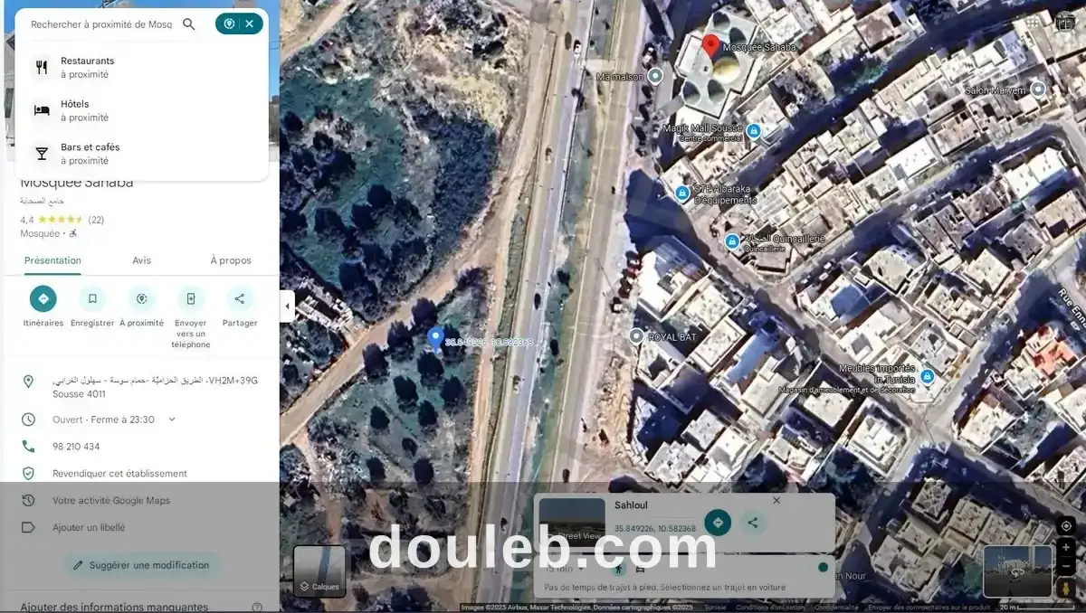 Terrain commercial 794m à hammem sousse ghrabi à Tunis