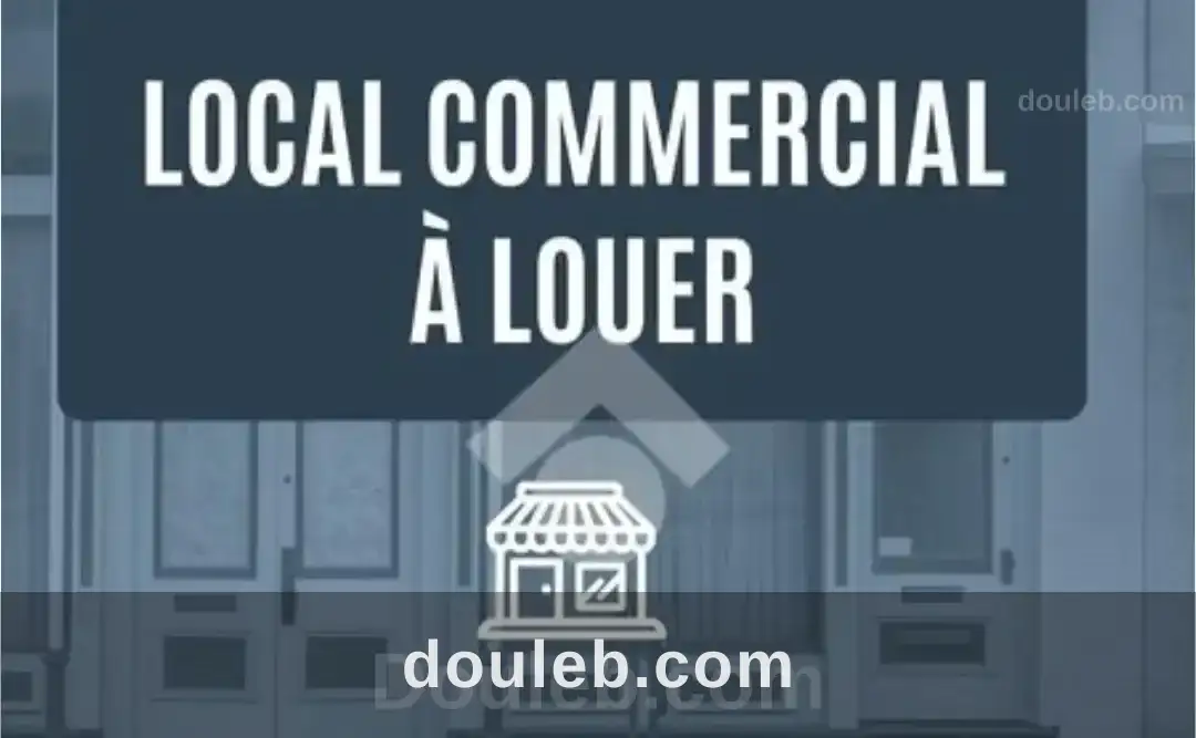 Local à zone industrielle mghira à Tunis